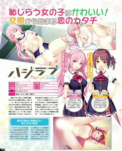 Page 118 of TECH GIAN 2021-08 - preview thumbnail
