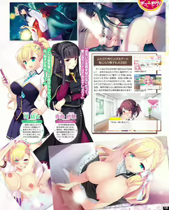 Page 119 of TECH GIAN 2021-08 - preview thumbnail