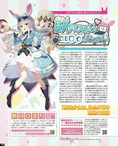 Page 138 of TECH GIAN 2021-08 - preview thumbnail