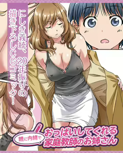 Page 161 of TECH GIAN 2021-08 - preview thumbnail