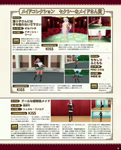 Page 49 of TECH GIAN 2021-08 - preview thumbnail