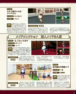 Page 51 of TECH GIAN 2021-08 - preview thumbnail