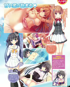 Page 63 of TECH GIAN 2021-08 - preview thumbnail