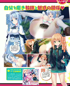 Page 67 of TECH GIAN 2021-08 - preview thumbnail