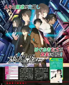 Page 70 of TECH GIAN 2021-08 - preview thumbnail