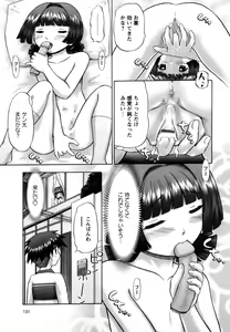 Page 150 of Shin Koneko no Gakushuu-chou Hoken Kango - preview thumbnail