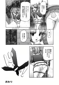 Page 173 of Shin Koneko no Gakushuu-chou Hoken Kango - preview thumbnail