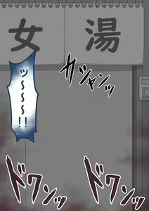 Page 178 of "Kanojo wa Nerawarete Iru" Honpen Takeshi ~Onsen Date~ - preview thumbnail