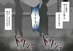Page 212 of "Kanojo wa Nerawarete Iru" Honpen Takeshi ~Onsen Date~ - preview thumbnail