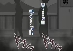 Page 213 of "Kanojo wa Nerawarete Iru" Honpen Takeshi ~Onsen Date~ - preview thumbnail