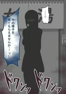 Page 351 of "Kanojo wa Nerawarete Iru" Honpen Takeshi ~Onsen Date~ - preview thumbnail