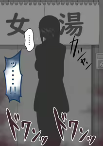 Page 355 of "Kanojo wa Nerawarete Iru" Honpen Takeshi ~Onsen Date~ - preview thumbnail