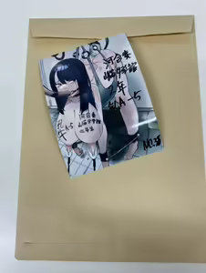 Page 12 of Oide yo Gyuunyuu Koujou - preview thumbnail