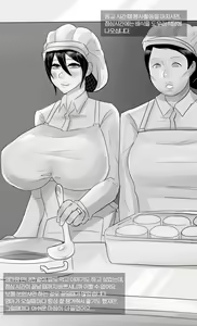 Page 31 of Lim Hye-jung - preview thumbnail