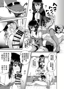 Page 36 of Bakuretsu Musume o Kanojo ni Shitara Yaru Koto nante Kimatteru!2 - preview thumbnail