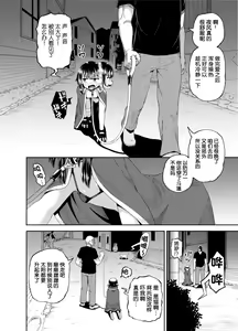 Page 63 of Bakuretsu Musume o Kanojo ni Shitara Yaru Koto nante Kimatteru!2 - preview thumbnail