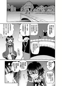 Page 64 of Bakuretsu Musume o Kanojo ni Shitara Yaru Koto nante Kimatteru!2 - preview thumbnail