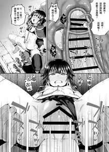 Page 67 of Bakuretsu Musume o Kanojo ni Shitara Yaru Koto nante Kimatteru!2 - preview thumbnail