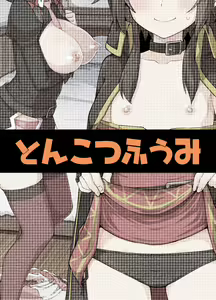 Page 90 of Bakuretsu Musume o Kanojo ni Shitara Yaru Koto nante Kimatteru!2 - preview thumbnail