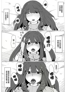 Page 21 of Okaa-san to Kiss Shiyou - preview thumbnail