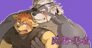Page 40 of 玫瑰绽放 - preview thumbnail