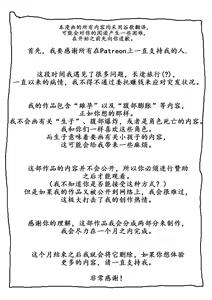 Page 2 of 人虎 3P - preview thumbnail
