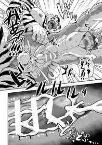 Page 22 of Kami-sama wa Tora Ossan | 神明是虎大人 - preview thumbnail