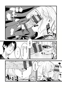 Page 130 of Dakarete Ageru! - Make love with me! - preview thumbnail