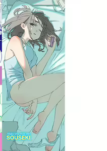 Page 166 of Dakarete Ageru! - Make love with me! - preview thumbnail