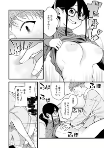 Page 60 of Dakarete Ageru! - Make love with me! - preview thumbnail