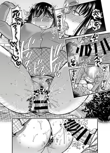 Page 21 of Anata no Shinyuu ni Dakarete 4 - preview thumbnail