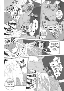 Page 4 of The Introductory Ceremony - preview thumbnail