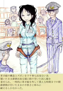 Page 40 of pictures - preview thumbnail