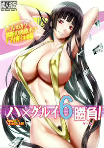Angel's stroke 145 Hamegurui 6 Shoubu! Toilet no Oku de Kindan no Nikuyoku Pochi Nama-jiru Shibori Honban Hen - hentai manga cover image