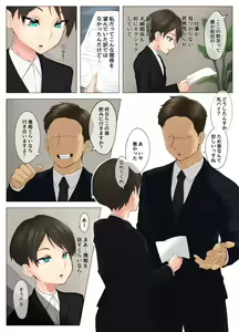 Page 3 of Tsuyoki na Hitozuma Onna Joushi Kouhai no Charai Otoko ni Otosareru - preview thumbnail