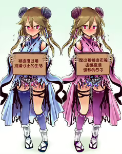 Page 35 of Chounouryoku Shimai, Ishiki Aru Mama Ayatsurare, Seishinhoukai suru made Muhyoujou Kairaku Zuke!丨超能力姊妹，在肉體支配催眠下面無表情地沉浸在快樂裡直到壞掉為止！ - preview thumbnail