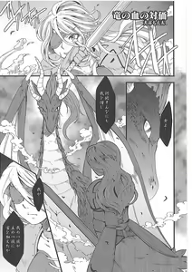Page 26 of Short Story - preview thumbnail