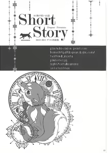 Page 98 of Short Story - preview thumbnail
