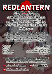 Page 52 of Kaisha no Relaxation Room de Dosukebe Service Shite Kureru Innyuu Joushi | A Boss With Slutty Tits Who Gives Naughty Services in the Company's Relaxation Room - preview thumbnail