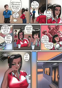 Page 3 of อยู่กิน น้ำส้มด้วยกันก่อนสิคะ - Artnice/Jord8riew - preview thumbnail