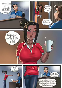Page 4 of อยู่กิน น้ำส้มด้วยกันก่อนสิคะ - Artnice/Jord8riew - preview thumbnail