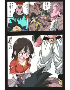 Page 17 of Ryona Budokai 4 - preview thumbnail