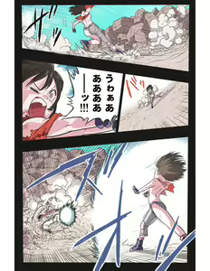 Page 35 of Ryona Budokai 4 - preview thumbnail