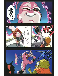Page 4 of Ryona Budokai 4 - preview thumbnail