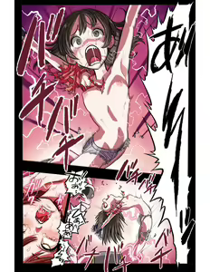 Page 54 of Ryona Budokai 4 - preview thumbnail