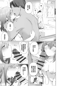 Page 24 of Bunkei Jogakusei no Seiyoku ga Tsuyosugite Komaru Hon - preview thumbnail