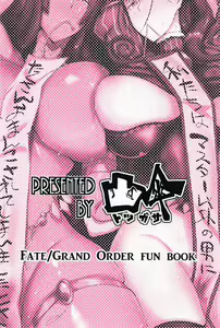 Page 34 of Suberarete - preview thumbnail