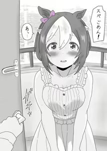 Page 3 of Spe-chan to Ouchi Ecchi - preview thumbnail