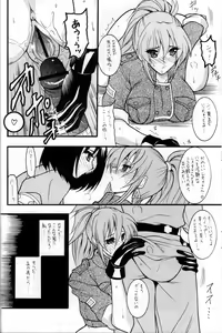Page 27 of SEMEDAIN G WORKS vol.30 - Ichihachi - preview thumbnail