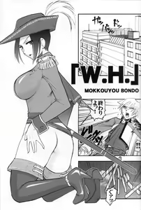 Page 4 of SEMEDAIN G WORKS vol.30 - Ichihachi - preview thumbnail